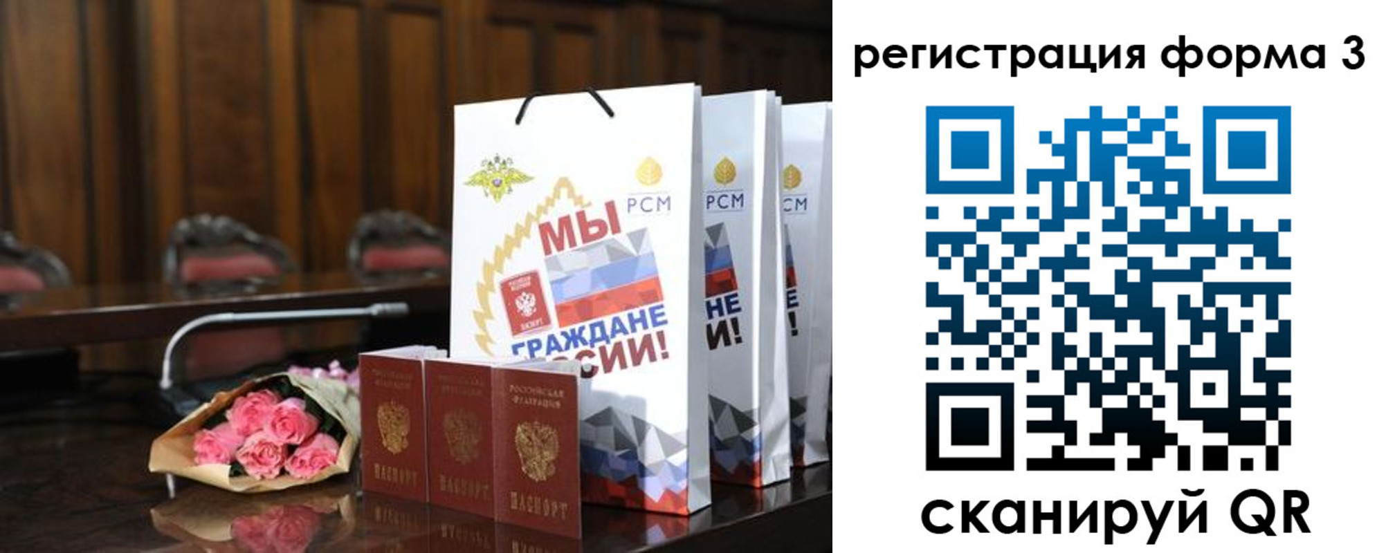 временная регистрация адрес в Тольятти