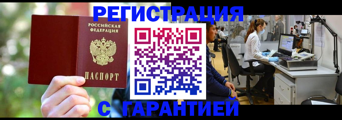 регистрация для школы в Тольятти