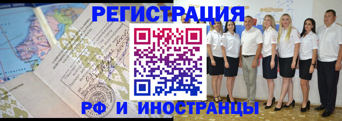 регистрация для дет. сада в Тольятти